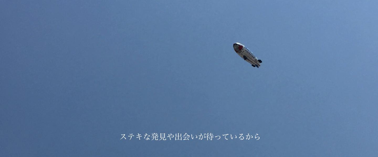 Main Visual