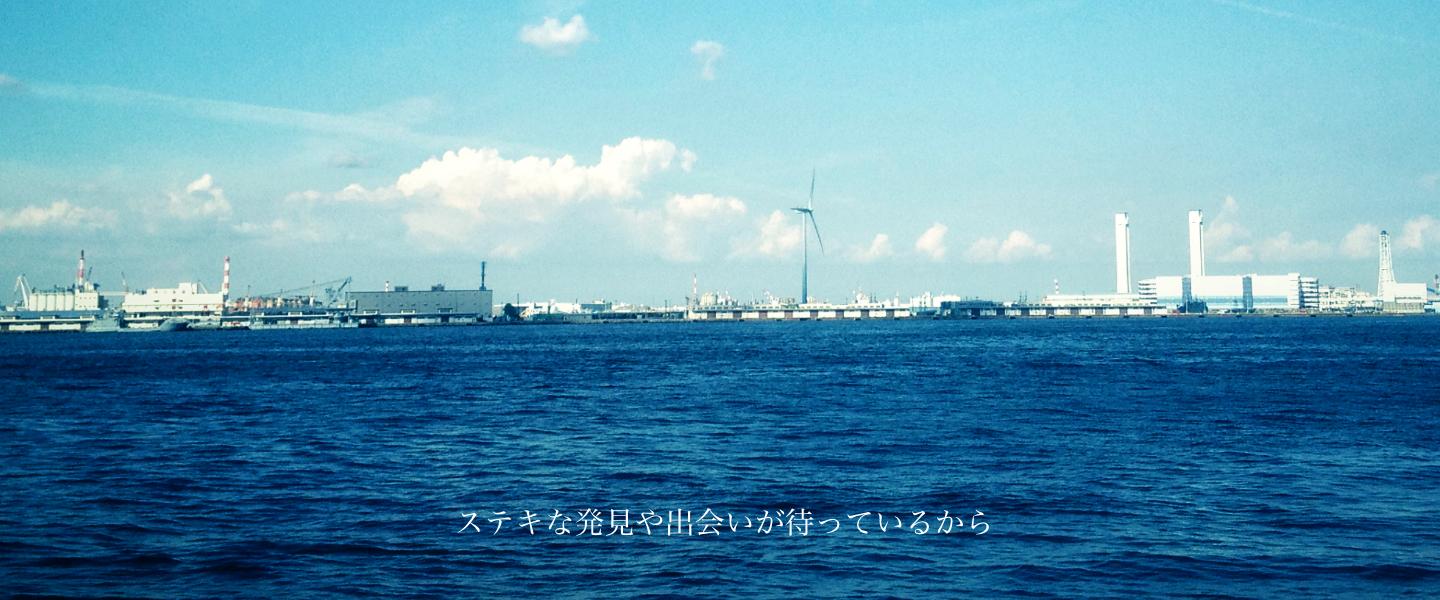 Main Visual