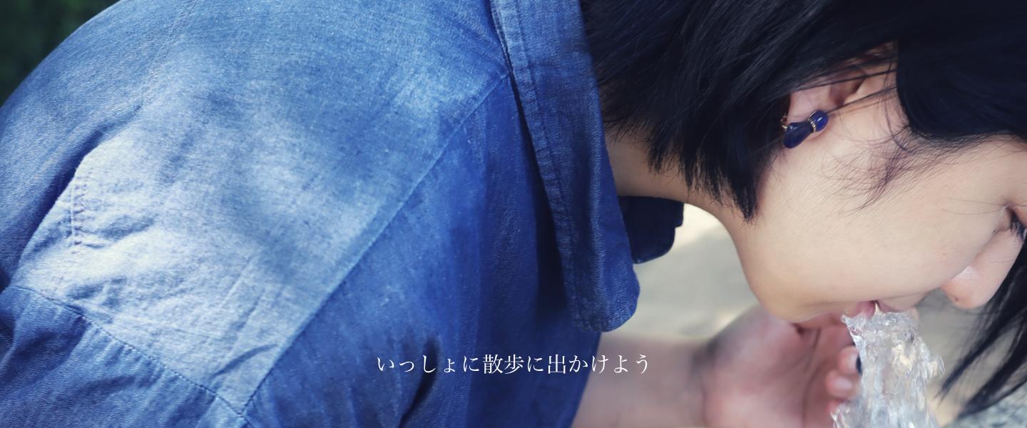 Main Visual
